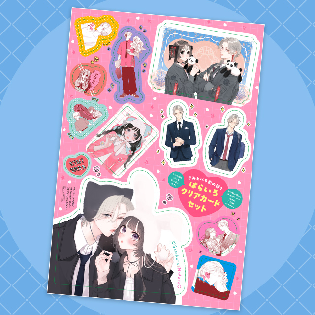 マーガレット23ふろくつき特大号本日発売！／ ひろちひろ「#きみとバラ
