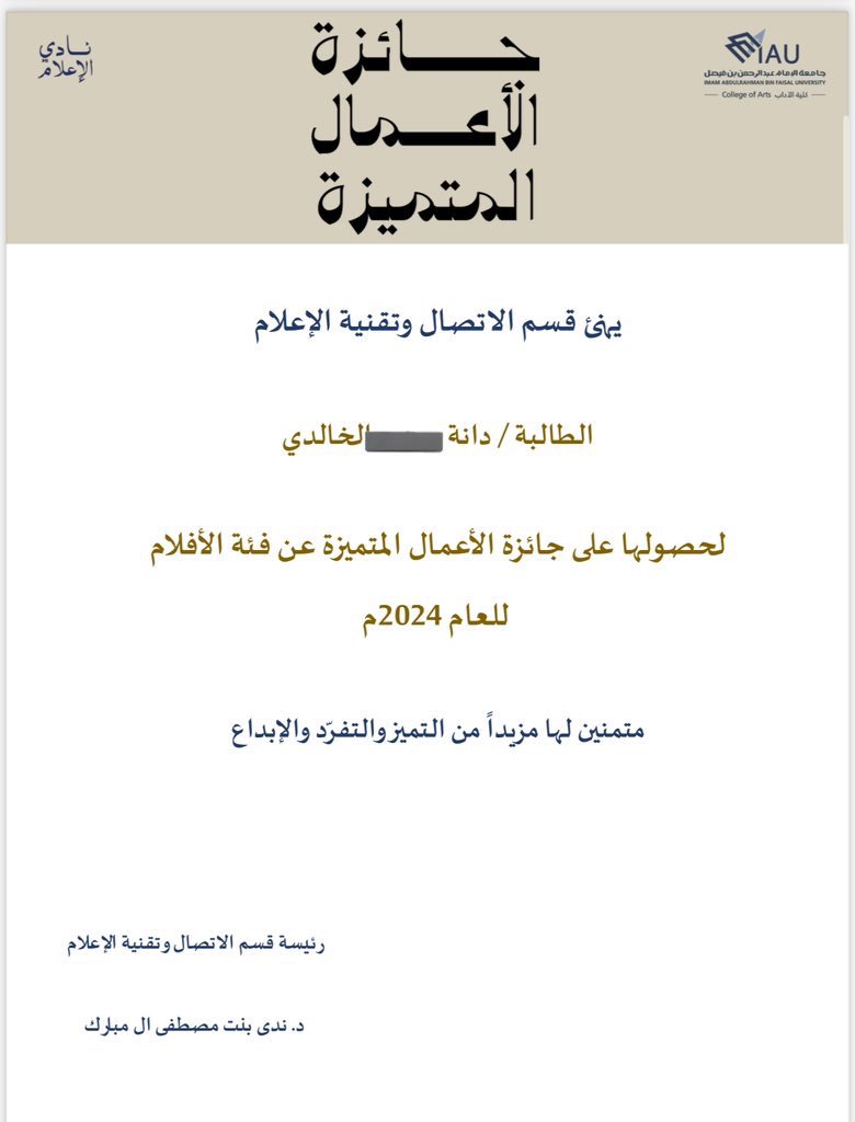 _dwwa's tweet photo. الحمد لله 🤍 https://t.co/7jIeL6kbYO