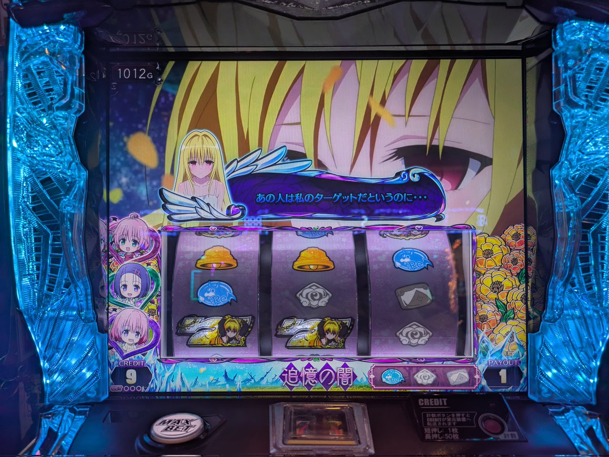 （4月VIP 10%off中) あ～にゃん214315です❣0414 あっきん (@D30ThFQsmsxiDGH) / Posts / X