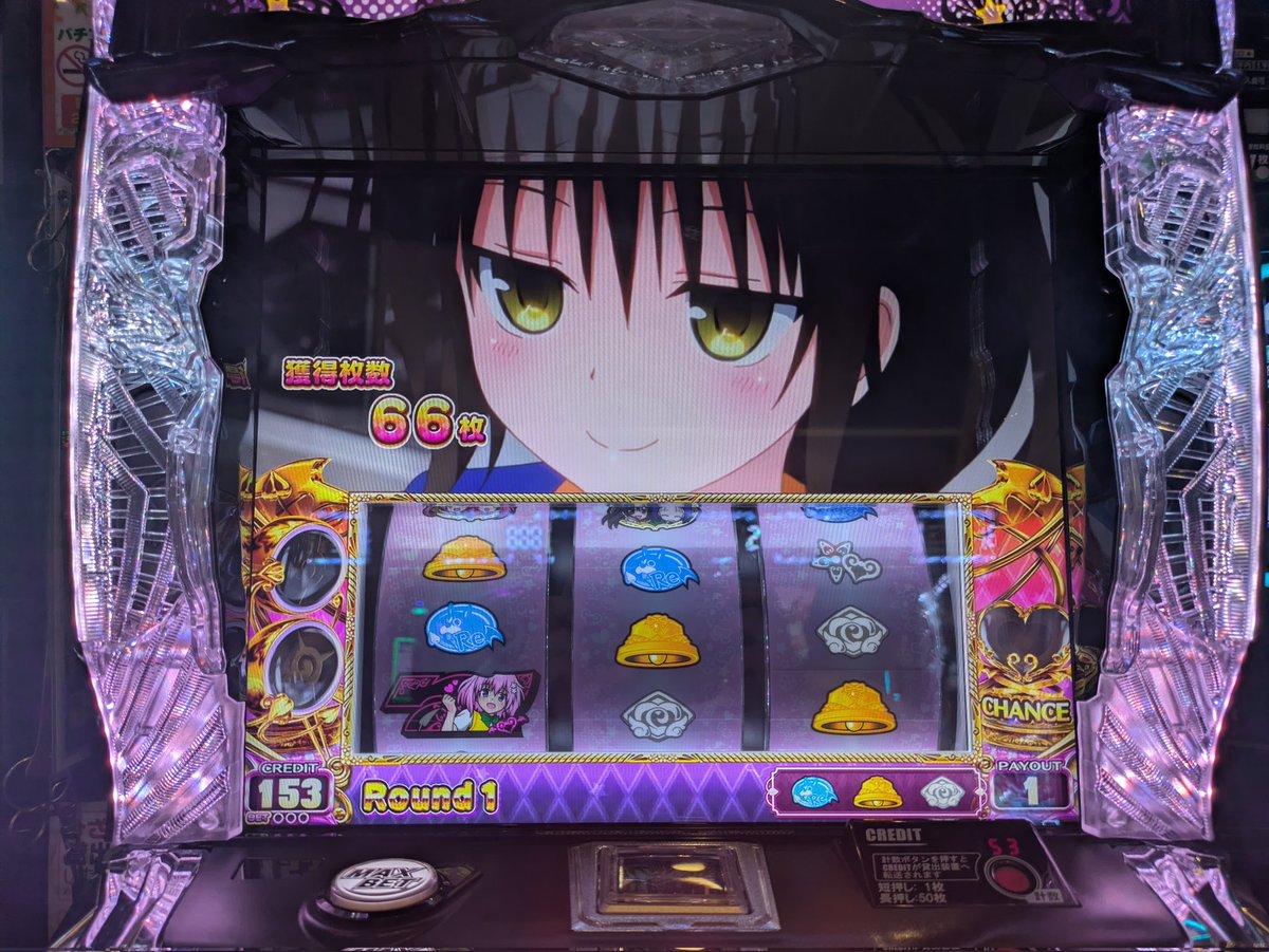 （4月VIP 10%off中) あ～にゃん214315です❣0414 四四日 on X