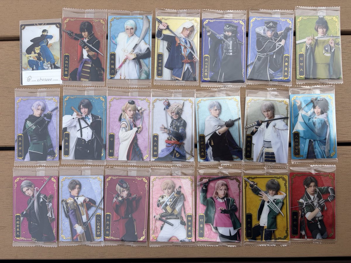 __chasooo__'s tweet photo. 刀ミュ 刀剣乱舞 ウエハース

譲：大倶利伽羅、巴形、山姥切国広、水心子、大慶×2、石切丸×2、五月雨江×2、大般若×2、松井江×3、長谷部、今剣×2、鬼丸、長義×2、鶴丸×2、安定、日向、物吉、村雲、桑名、豊前

求：長曽祢、陸奥守、肥前

郵送にて交換希望、もしくは20日博覧会にて手渡し交換可能です。 https://t.co/0am9UTuN6o