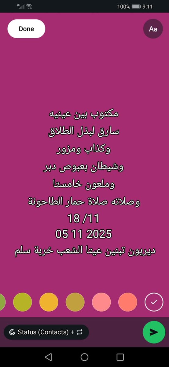 حسن فؤاد حمود خادم الإمام المهدي ع ومستقل (@hassanh66675465) on Twitter photo 