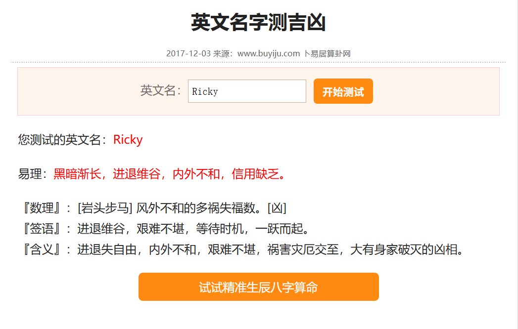 🤓以后请大家叫我Rick，特此声明