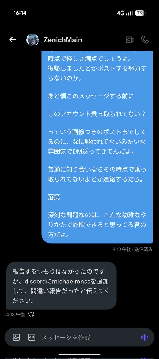 増援信者のアーセナルベース (@cpqysqkvrxtgb1h) on Twitter photo 