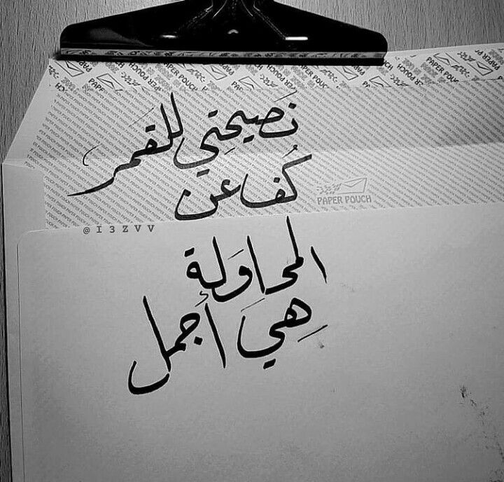 you_can__stop's tweet photo. بوح سعود ✍️

انتي اجمل من رأت عيني وانا
       كل ما شفتك احبك من جديد 

❤️ https://t.co/OgM09PMEKp
