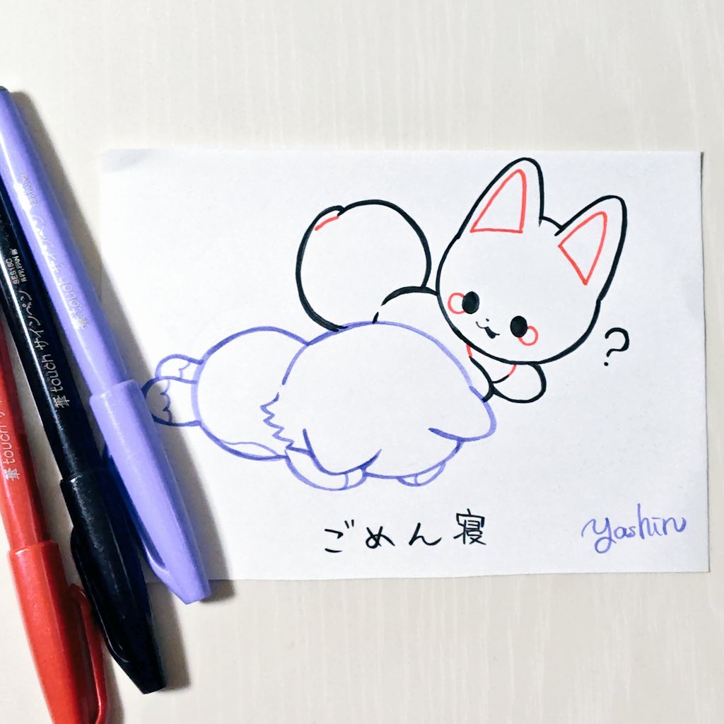 未開封 直筆サイン本「かみさまキツネとサラリーマン 2巻」ヤシン かみ