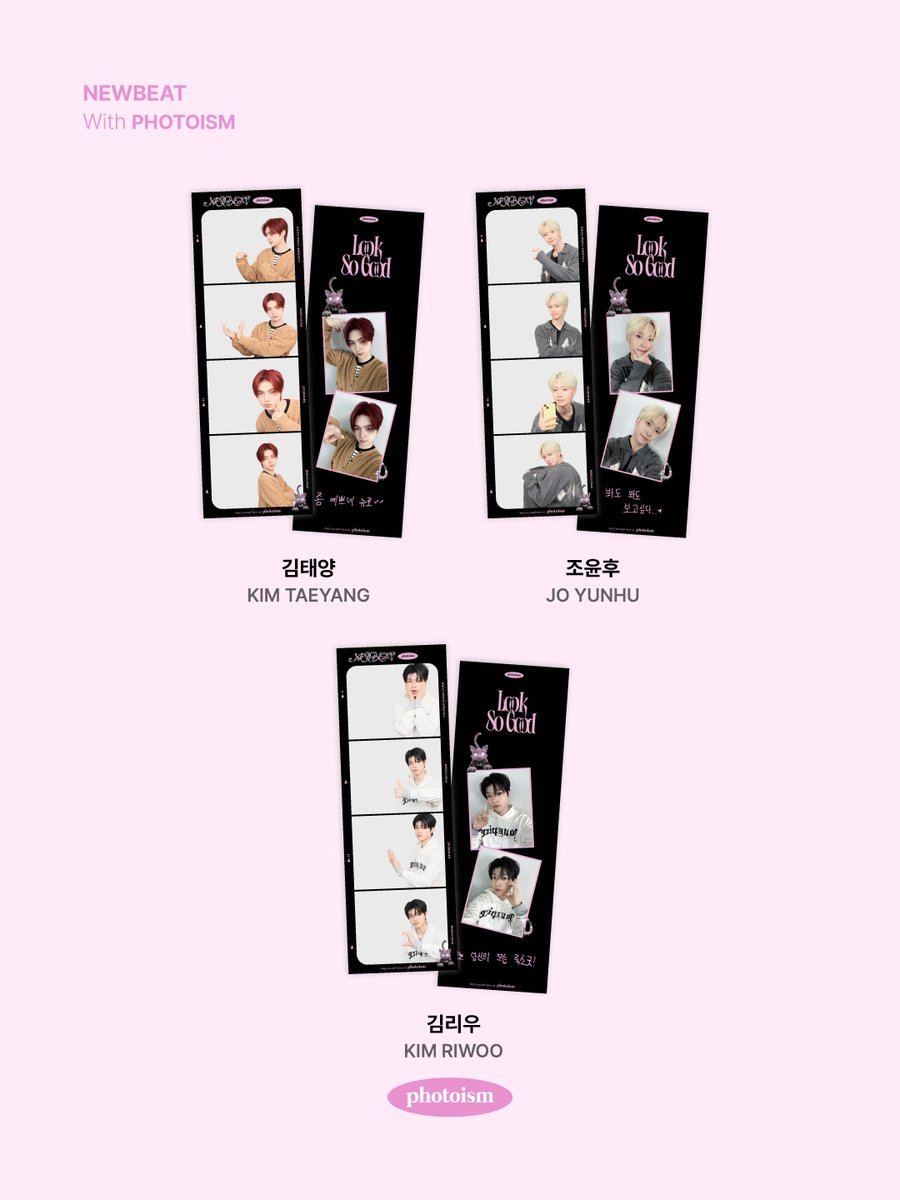 PHOTOISM X NEWBEAT
ARTIST FRAME OPEN !

뉴비트 컴백만 기다린 뉴로
소리 질러 ~ 📢 𝐋𝐎𝐔𝐃𝐄𝐑 𝐓𝐇𝐀𝐍 𝐄𝐕𝐄𝐑

𝘓𝘰𝘰𝘬 𝘚𝘰 𝘎𝘰𝘰𝘥 👍 소리가 절로 나오는
느좋의 천사 🪽 뉴비트 프레임 🤍

포토이즘에서 NEWBEAT와 함께
소중한 추억을 남겨보세요 📸

📅 25.11.06 – 25.11.27

ONLY IN