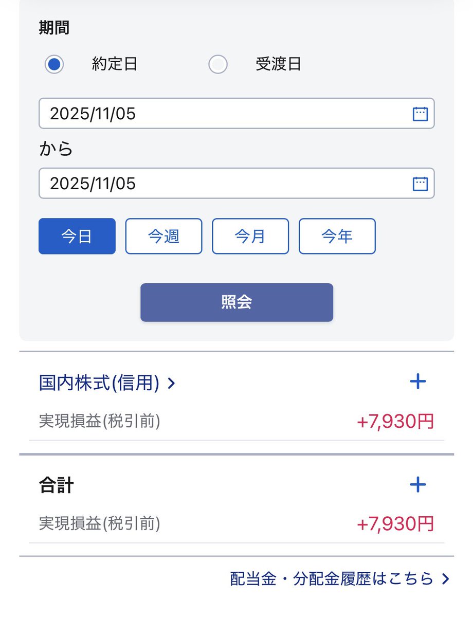 【11/5】セルマン 8点/BB新品・満タン多数7割残有定価96,000円相当 せうえう on X