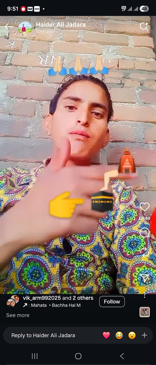 सोशल मीडिया पर काबा शरीफ पर आपत्तिजनक वीडियो वायरल, मुस्लिम समाज में आक्रोश

भीनमाल।
असामाजिक तत्वों द्वारा मुस्लिम धर्म के पवित्र स्थल काबा शरीफ पर आपत्तिजनक वीडियो बनाकर सोशल मीडिया पर वायरल किए जाने का मामला सामने आया है। इस घटना से मुस्लिम समाज की धार्मिक भावनाएं गहराई से आहत