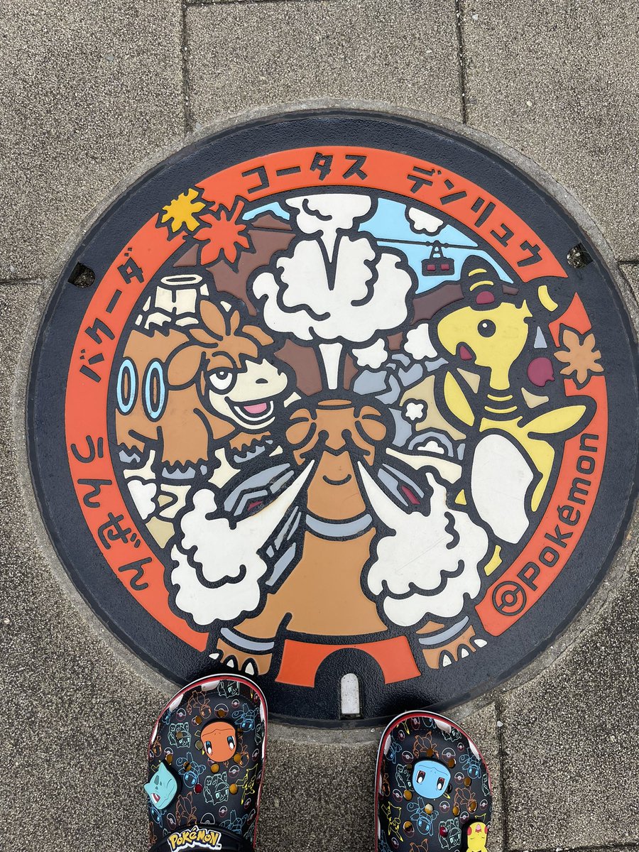 #PokemonGoFest 

And so it starts….