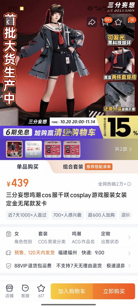 橘草橘草橘 tweet media