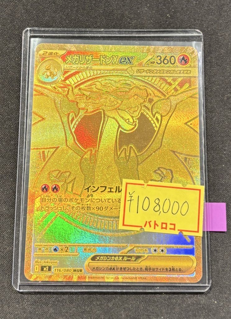 ヨーコ PR プロモ サイン ヨーコ PR プロモ サイン