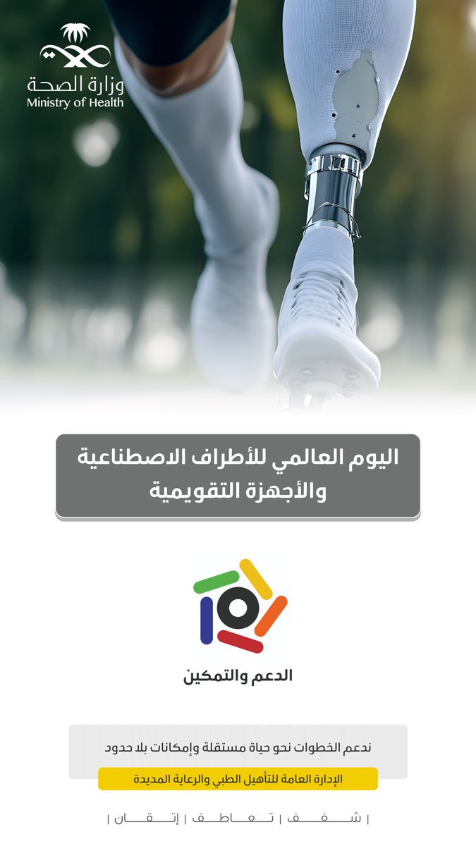 عبدالسلام العَمري tweet media