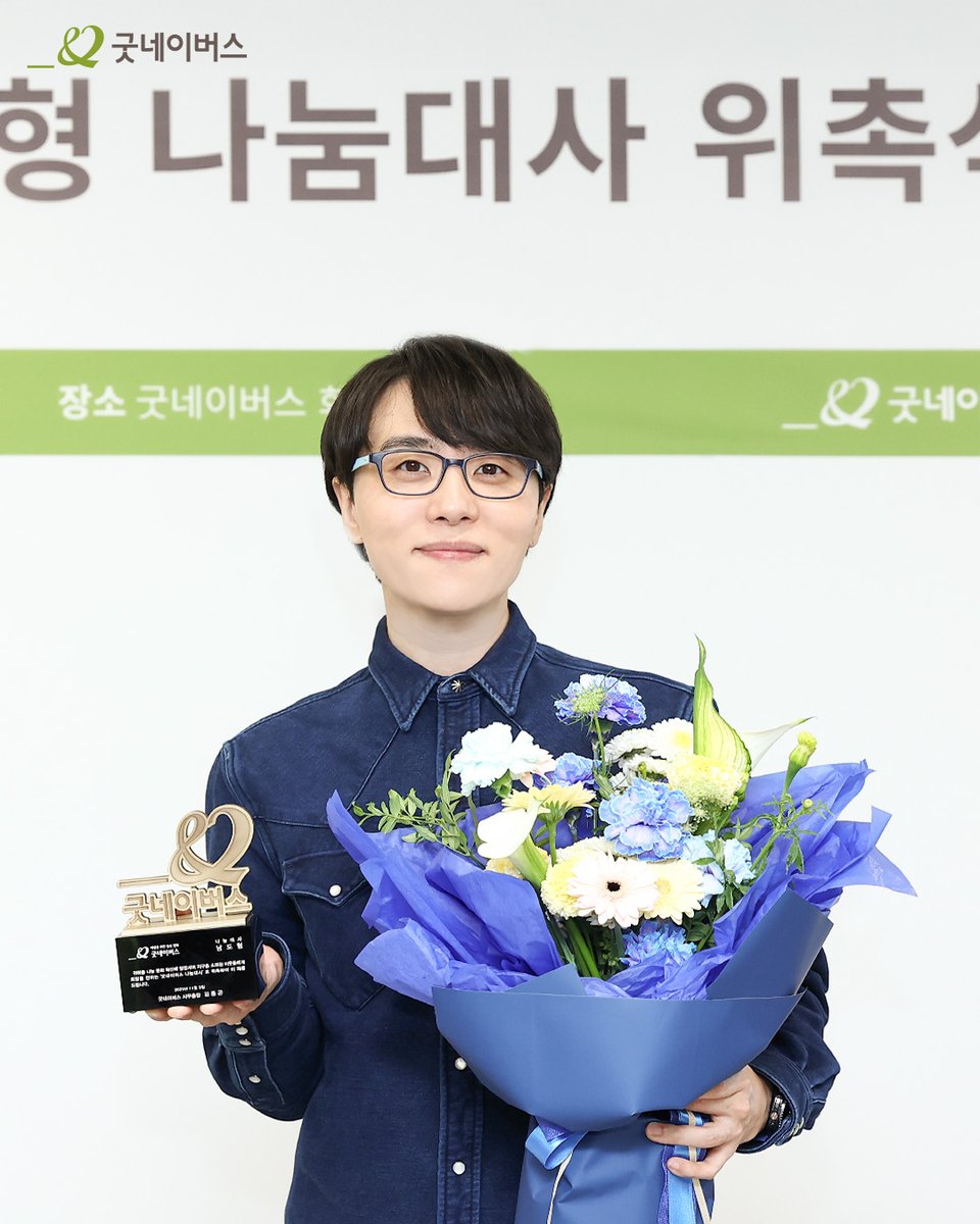 굿네이버스 tweet media