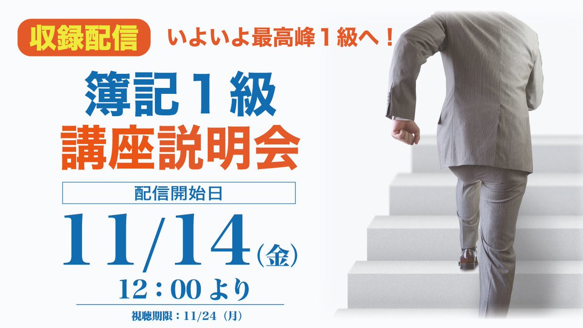 早い者勝ち‼️ 資格の大原 簿財 まとめ売り ⭐️おまけつき⭐️ 早い者