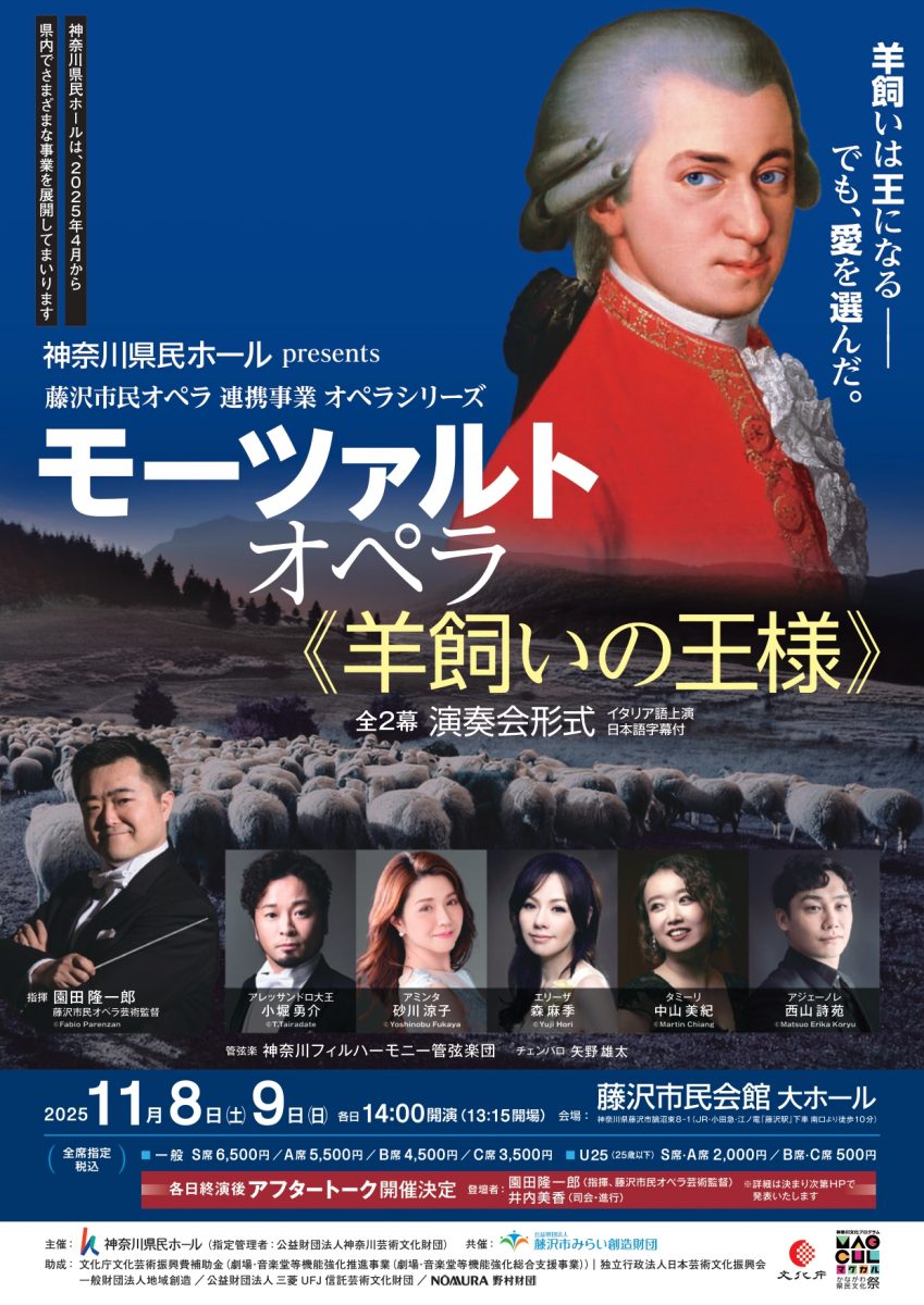 デジタルアート Concerto with freedom 商標登録 002 デジタルアート