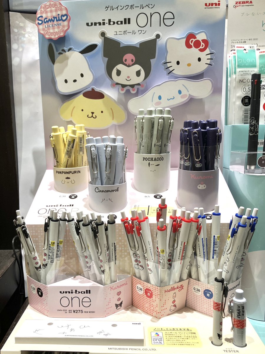 丸善 日本橋店 on X