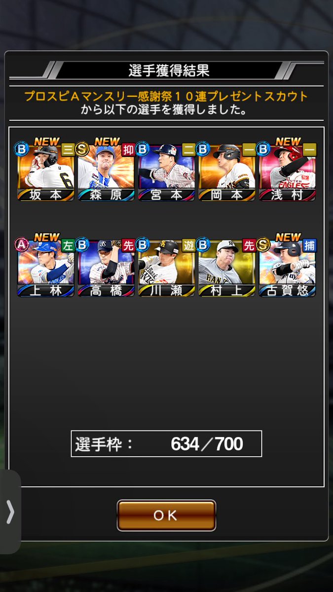 うっちー (@amaai7) / Posts / X