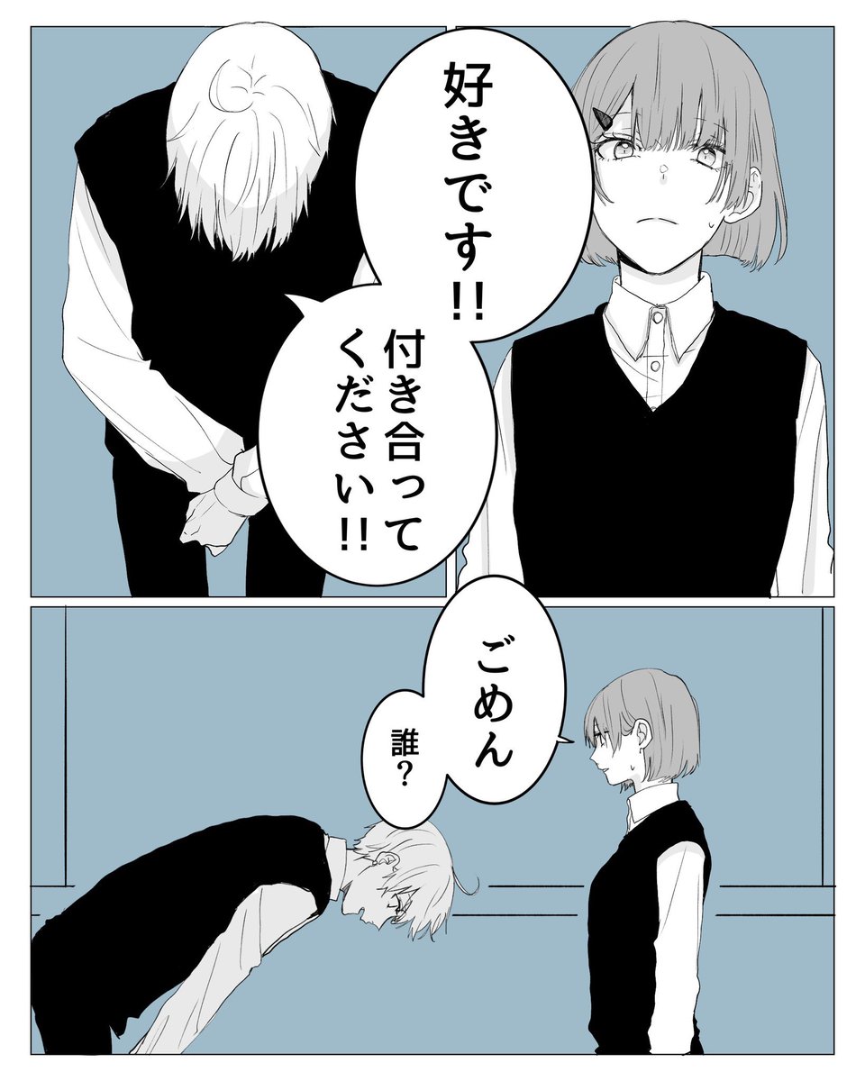 杏堂まい.*・ﾟ (@_mykey37) / Posts / X