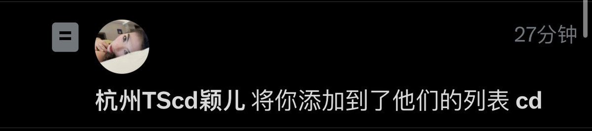 ？tmd什么意思啊