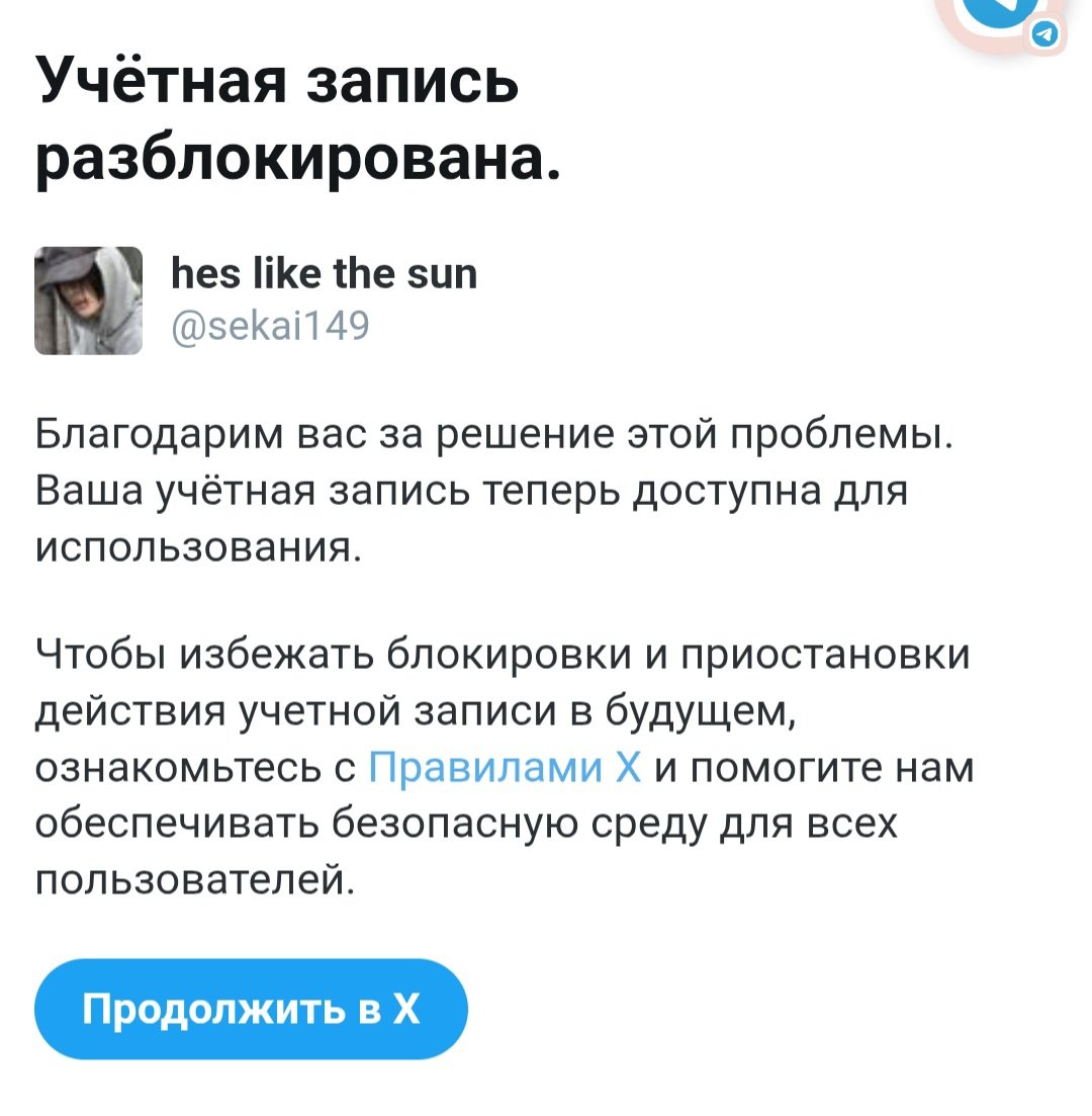 sekai149's tweet photo. наконец зашла а тут такие приколы эм. https://t.co/OFkSRSLQJK