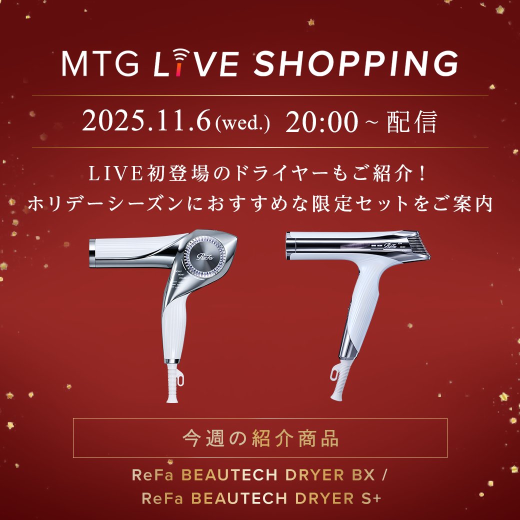 お値下げ‼リファ正規品!‼二の腕や足、顔にも❗ How To】今年の二の腕、準備OK？効かせる集中ケアをはじめよう