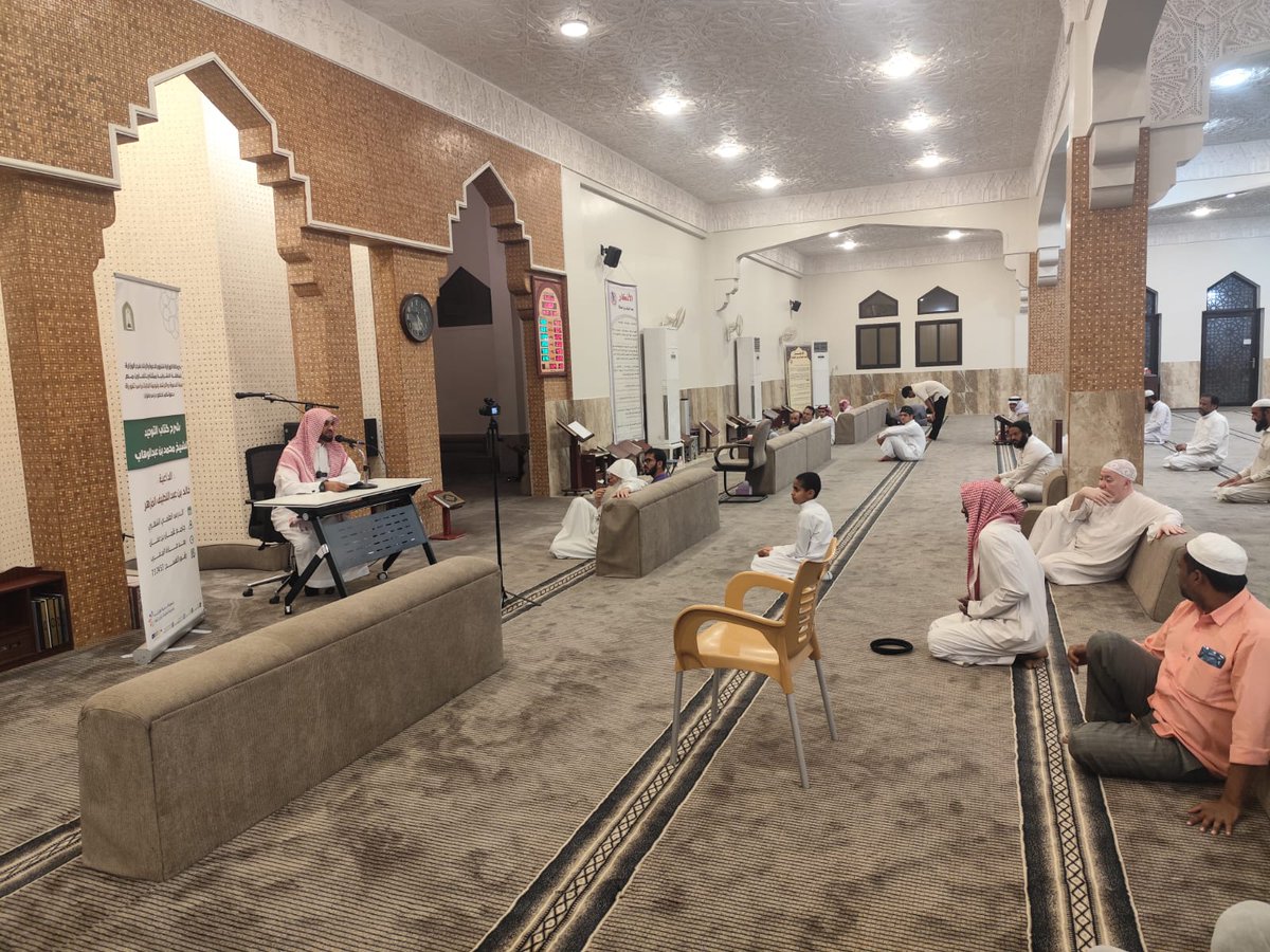 درس علمي بعنوان:
📋| شرح كتاب التوحيد للشيخ محمد بن عبدالوهاب 
🎙️ | الداعية : خالد بن عبداللطيف المزهر 
🕌| جامع (عثمان بن عفان) 
⏰| بعد صلاة المغرب
🗓 | الثلاثاء 13-05-1447هـ
👥| عدد المستفيدين (40) مستفيد
<a href="/dawahrt/">#جمعية_الدعوة_رأس_تنورة</a>