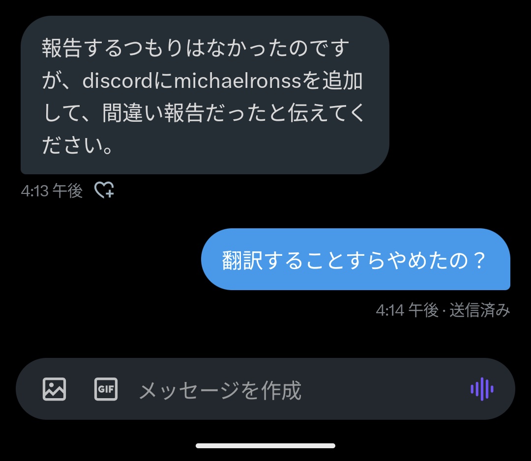 あまり遊べなさそう