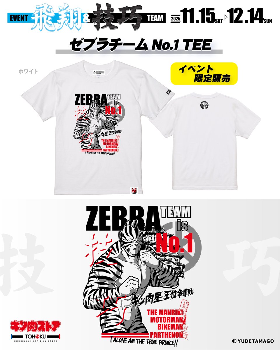 キング様への個別出品です キングジム公式ストア｜テクスケース 持ち出したくなる、こだわり素材