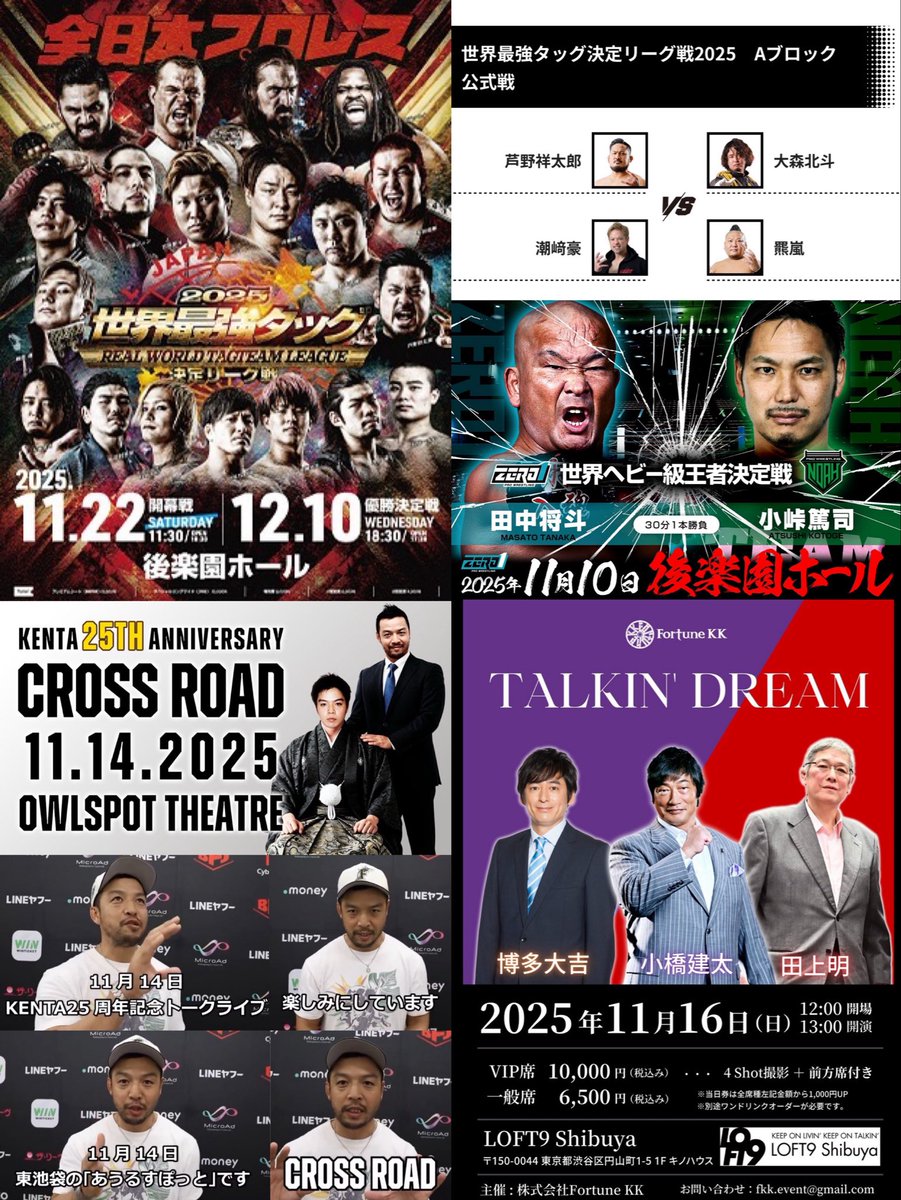 Hachi on X Hachi on X