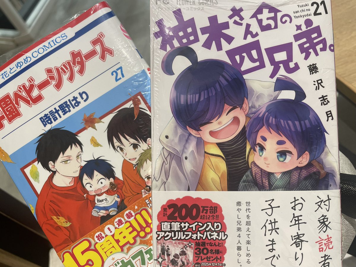 なち(ばばあ) on X