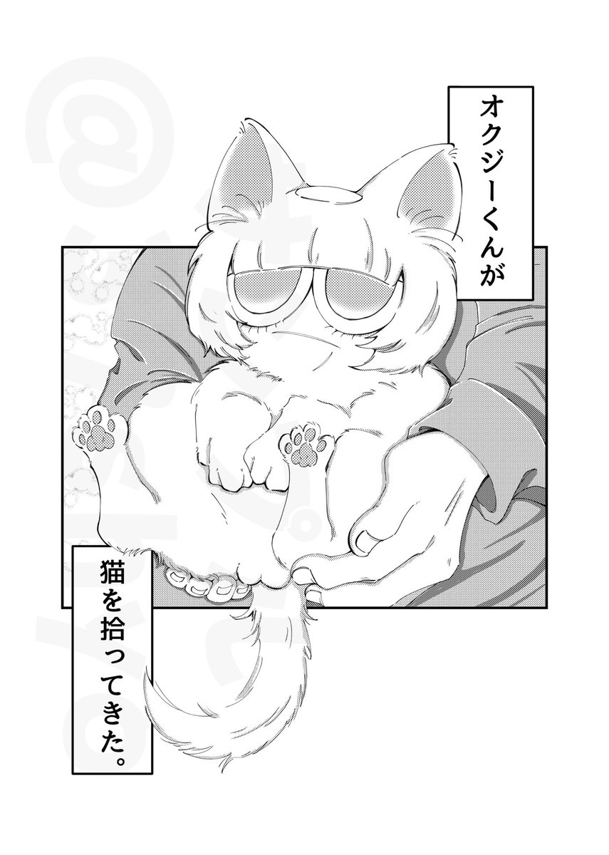 ななたろう💭@原稿中 (@37shyo) / Posts / X