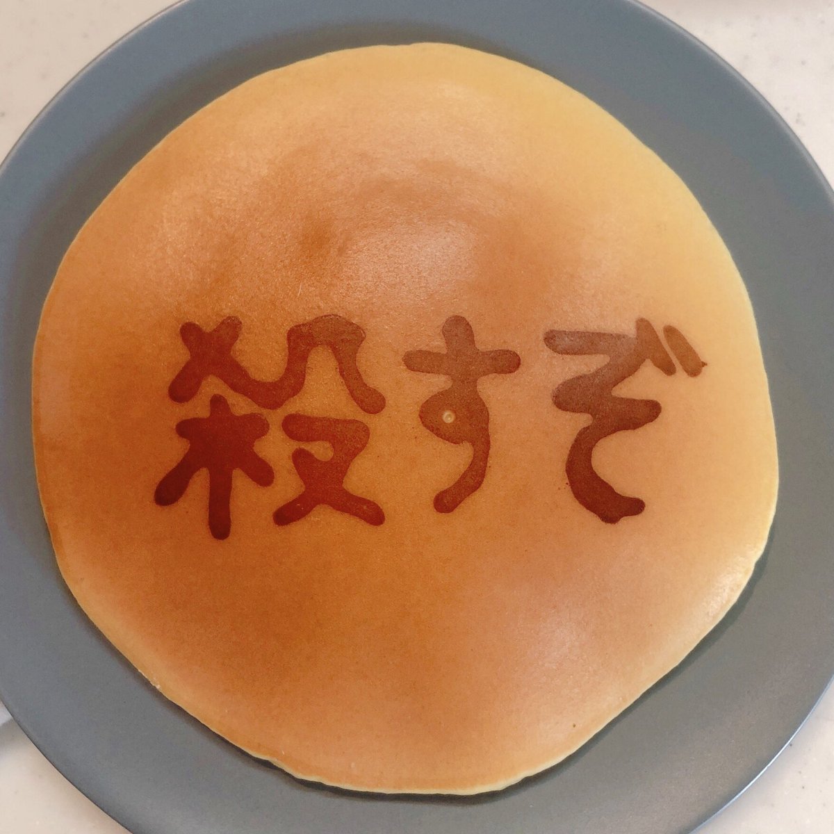 KŃG Küma🧸ིྀ (@__kumq) on Twitter photo 