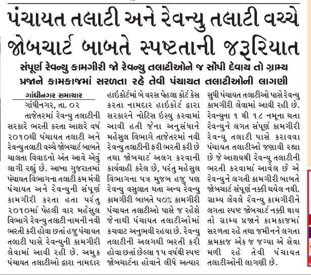 Jagdish Shah (@jagdish86363521) on Twitter photo 