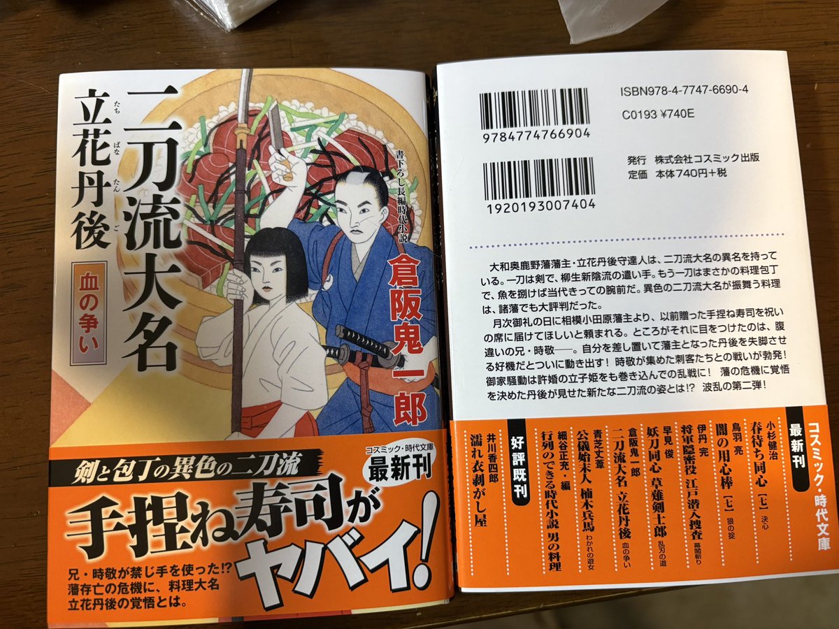 クラヨメ改 on X