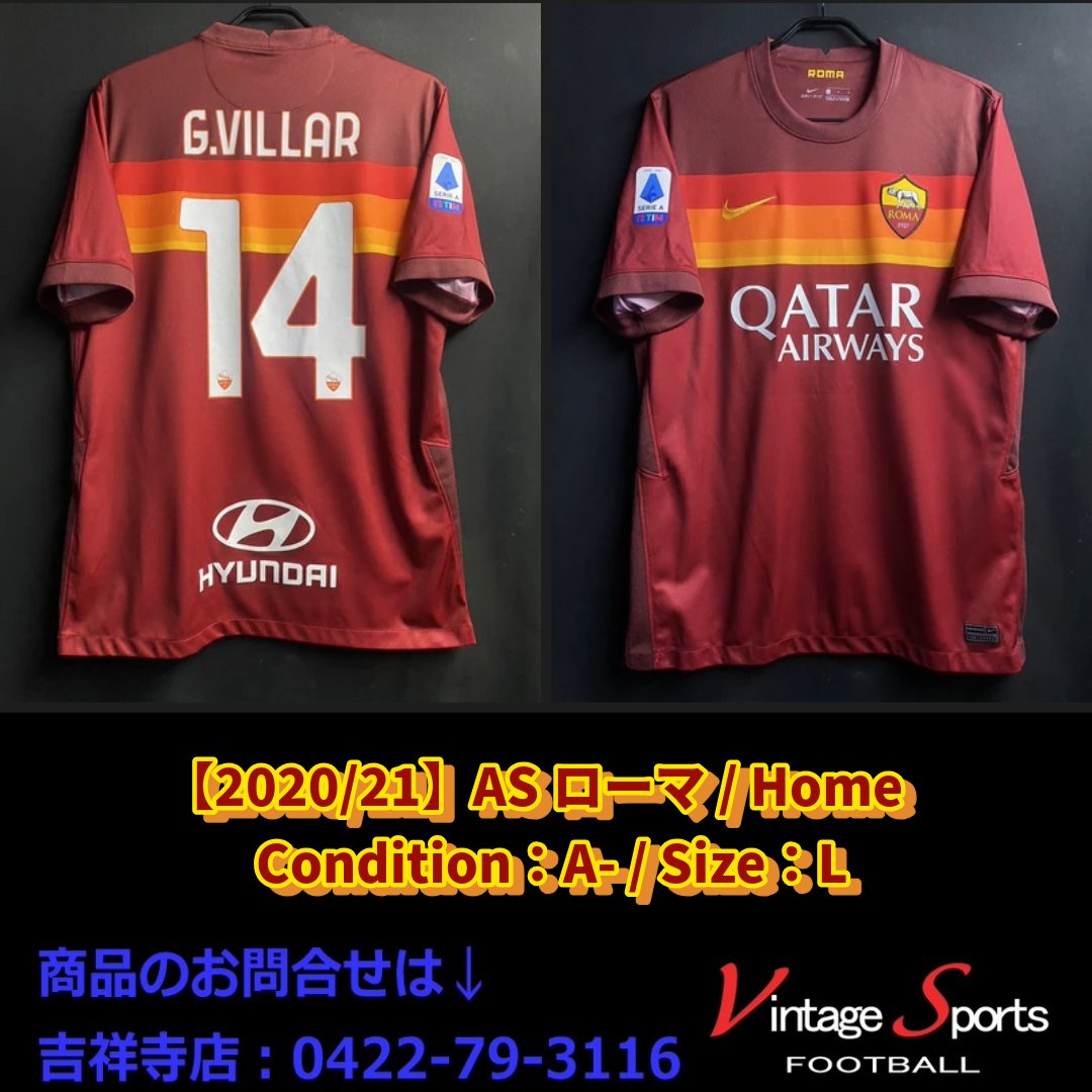 正規品　1996-97 アシックス ローマ　イタリア製　リーガカルチョパッチ maglia calcio vintage AS Roma Totti Asics 1996 1997 Ina Assitalia