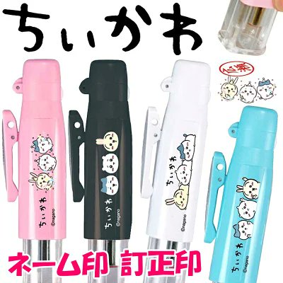 かわちゃんページ かわちゃん𖤐 on X