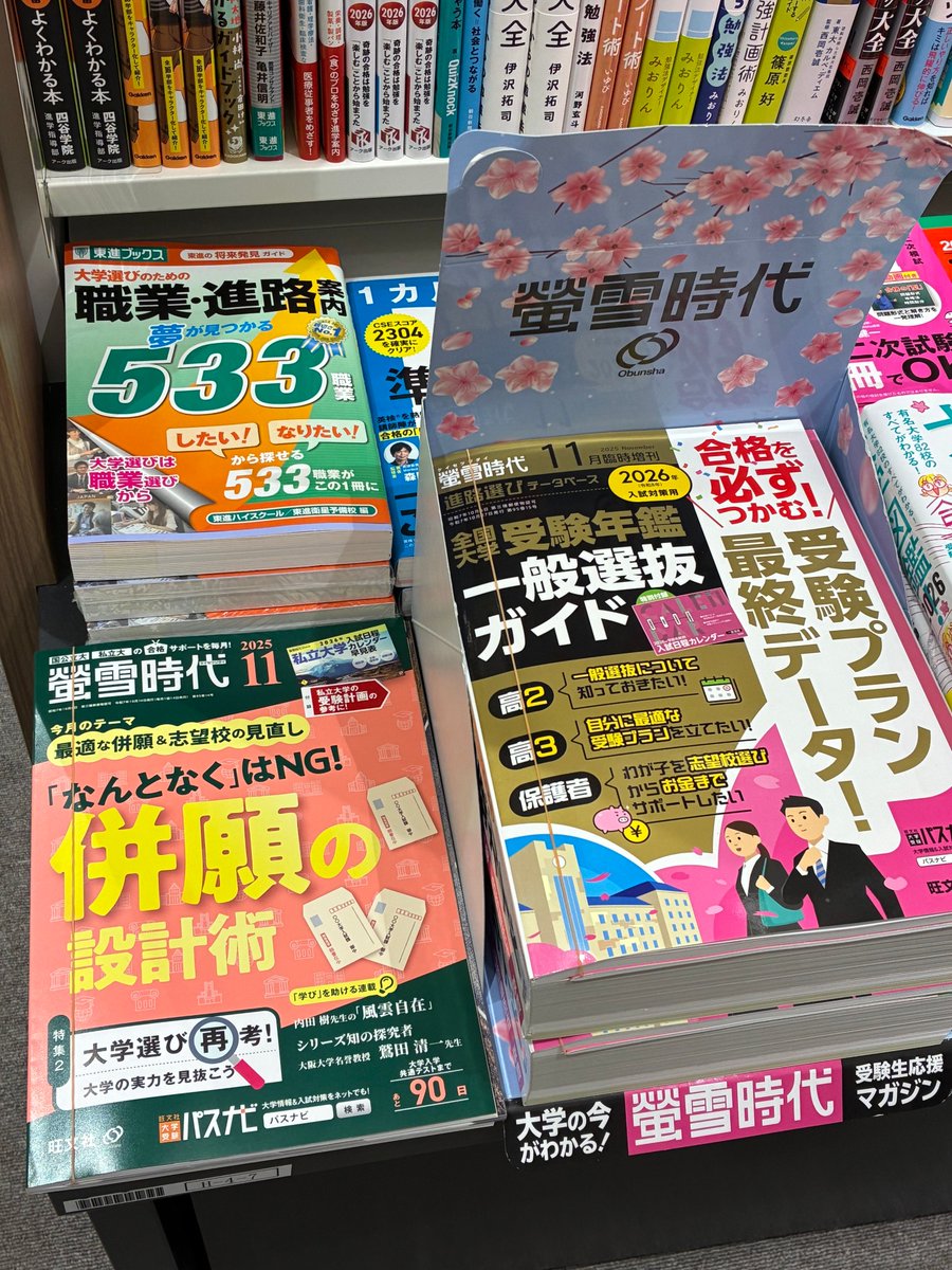 参考書 欲しいやつコメント下さい 参考書(欲しいやつをコメントしてください) 参考書(欲しいやつをコメントし
