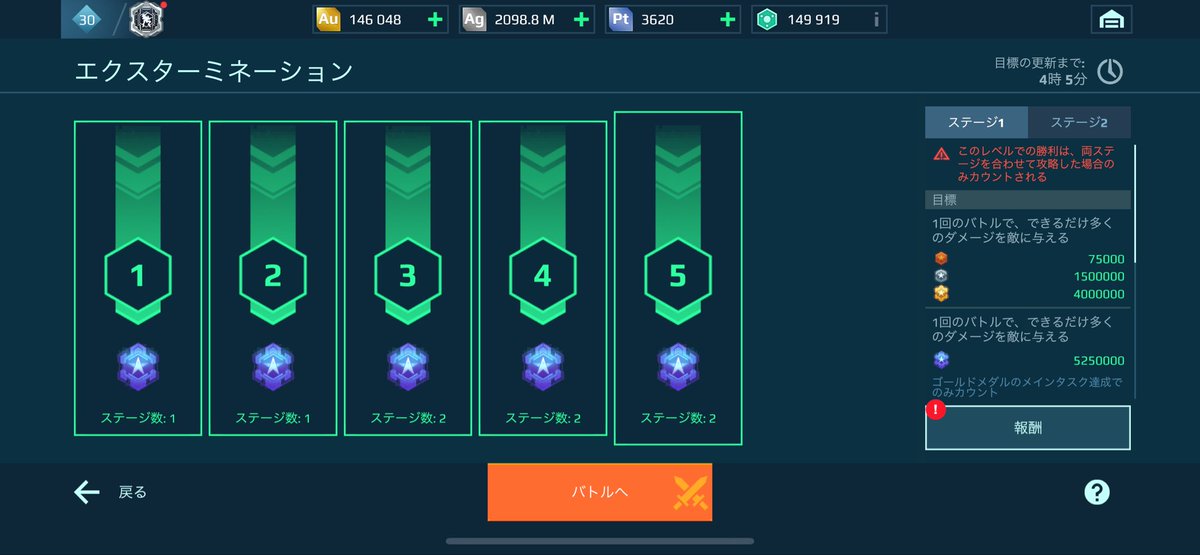 Warrobots_comba's tweet image. 今回は考えずにやれるタイプだったから簡単にクリア！