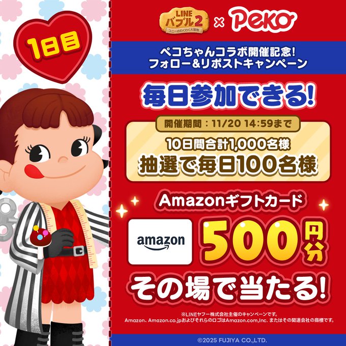 X懸賞(Twitter懸賞)】ホロナツパラダイス オリジナルグッズ全部入り