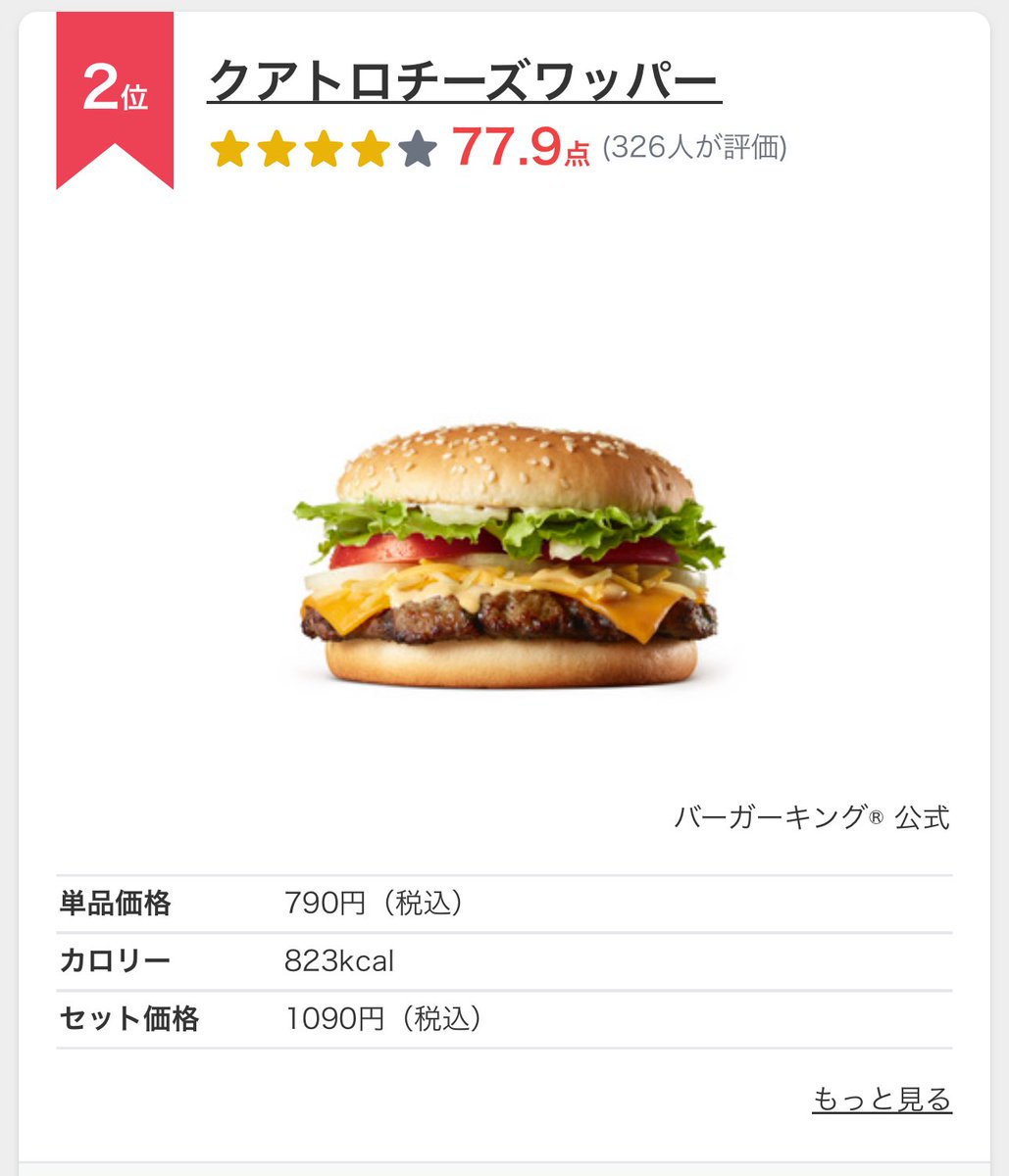 moji mojico (@moji_mojico) / Posts / X