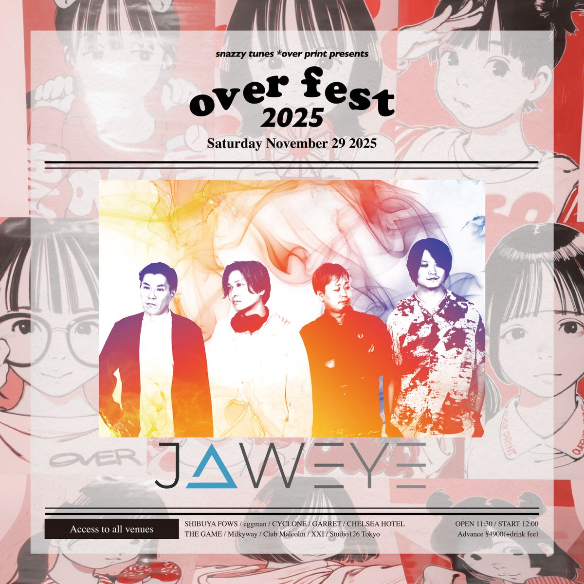 Jerrychan◡̈⃝︎⋆︎* 25 (@dailyhaechan): 