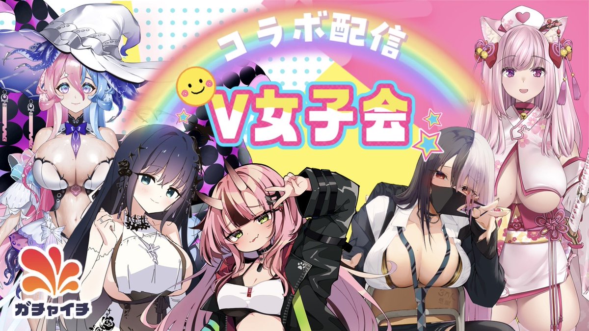 アビス・ソング・シンドローム🐙🎙️🌌トリリオンステージ