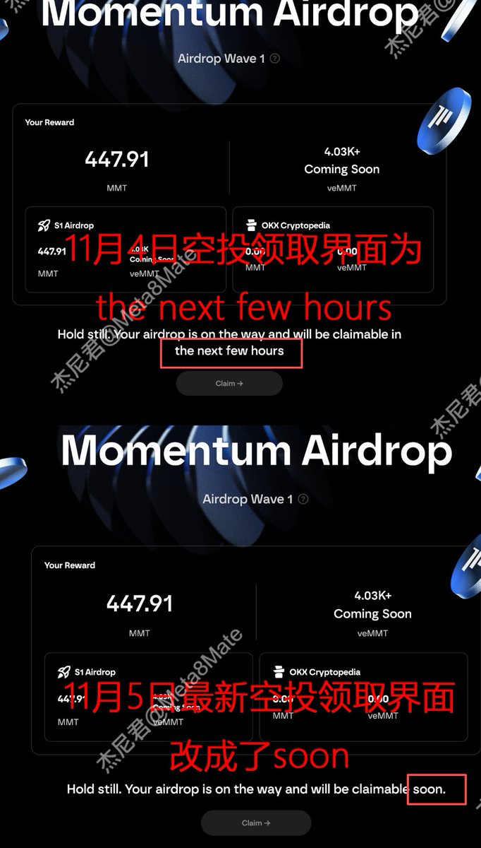 Momentum @MMTFinance The project team really knows how to p | KuCoin