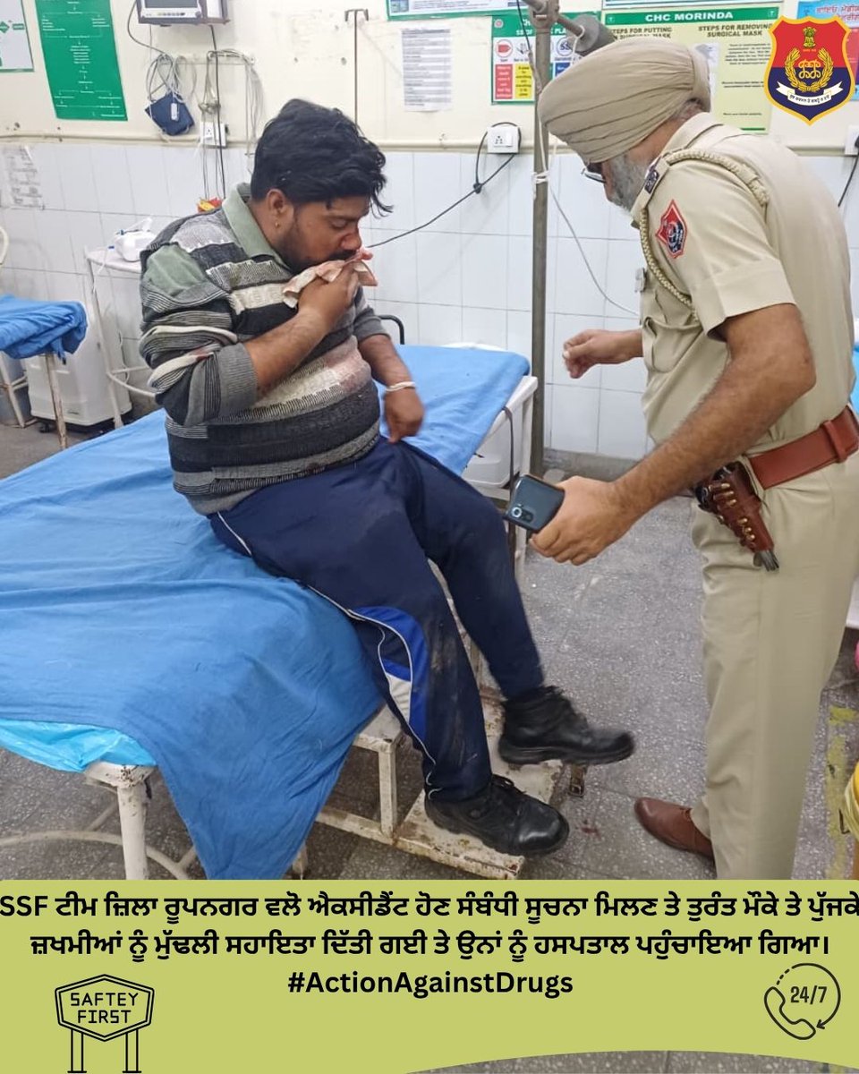 RupnagarPolice's tweet photo. SSF ਟੀਮ ਜ਼ਿਲਾ ਰੂਪਨਗਰ ਵਲੋ ਐਕਸੀਡੈਂਟ ਹੋਣ ਸੰਬੰਧੀ ਸੂਚਨਾ ਮਿਲਣ ਤੇ ਤੁਰੰਤ ਮੌਕੇ ਤੇ ਪੁੱਜਕੇ ਜ਼ਖਮੀਆਂ ਨੂੰ ਮੁੱਢਲੀ ਸਹਾਇਤਾ ਦਿੱਤੀ ਗਈ ਤੇ ਉਨਾਂ ਨੂੰ ਹਸਪਤਾਲ ਪਹੁੰਚਾਇਆ ਗਿਆ।
#SSFteam
#SadakSurakhiyaForce #AlwaysAtYourService https://t.co/bPivdUDjBe