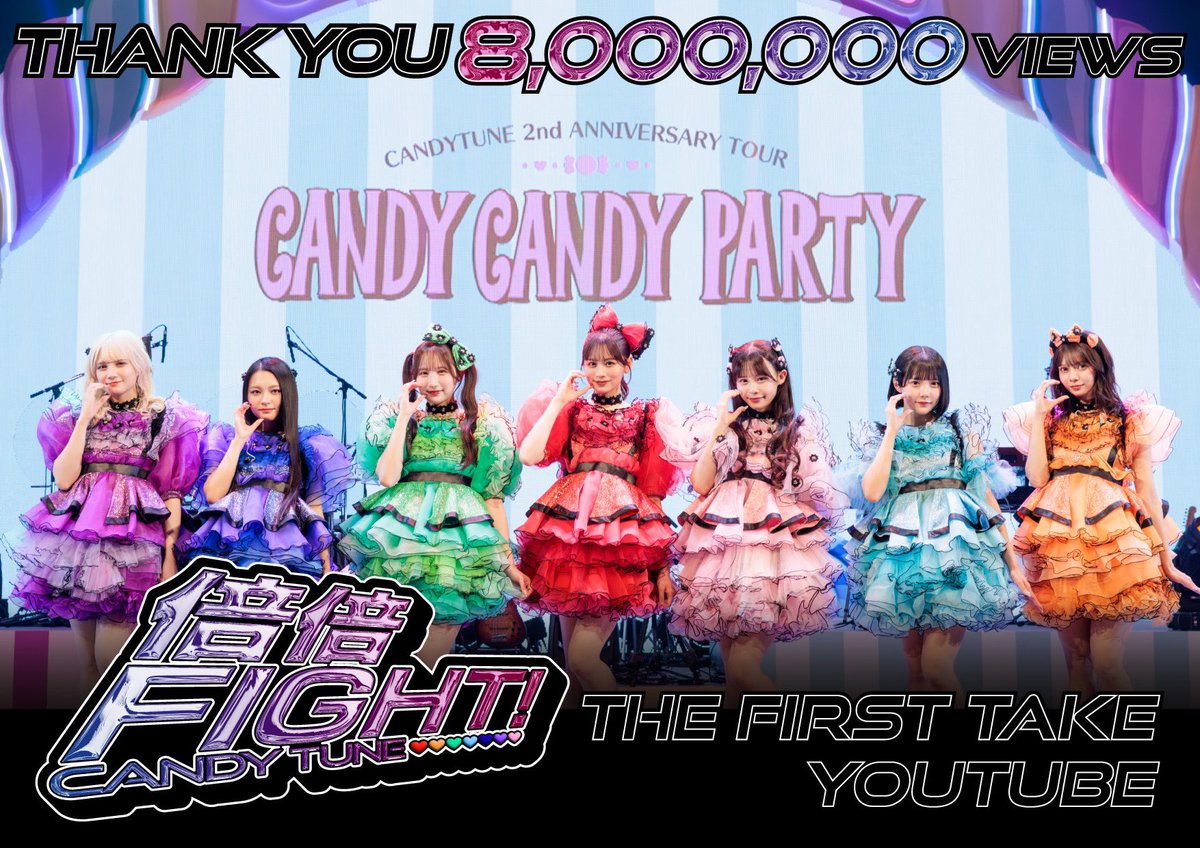 福山梨乃 (CANDY TUNE) on X