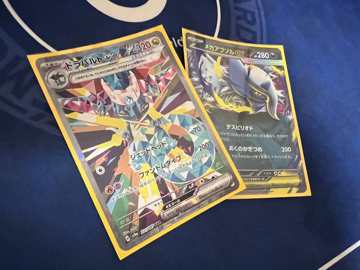 カードショップBambi on X