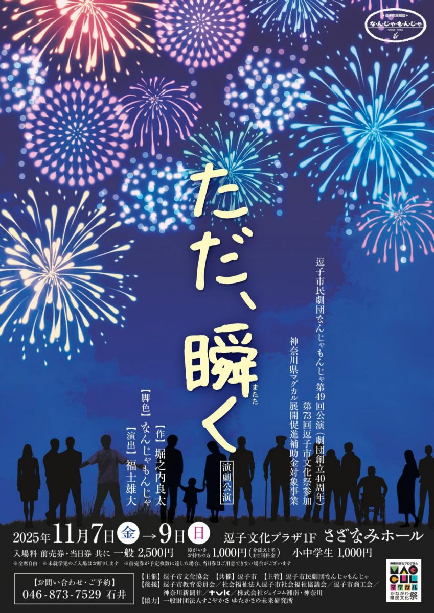 マグカル・ドット・ネット🌳 on X