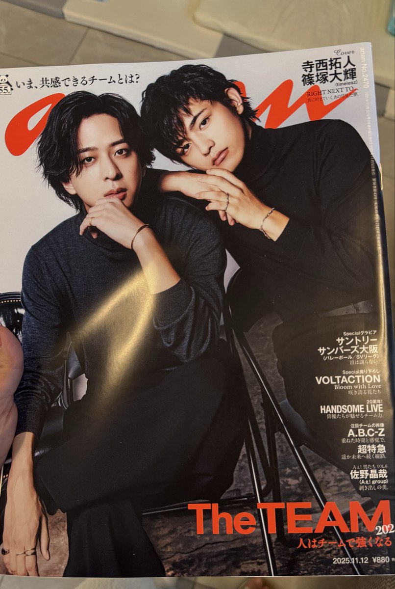 yoanoko's tweet image. anan、2人にメガネをかけさせた人出てきなさい！！表彰です。天才です。ありがとうございます。

びっっっくりするほどインタビューもお写真も良かった...最高すぎるん
#てらしのanan