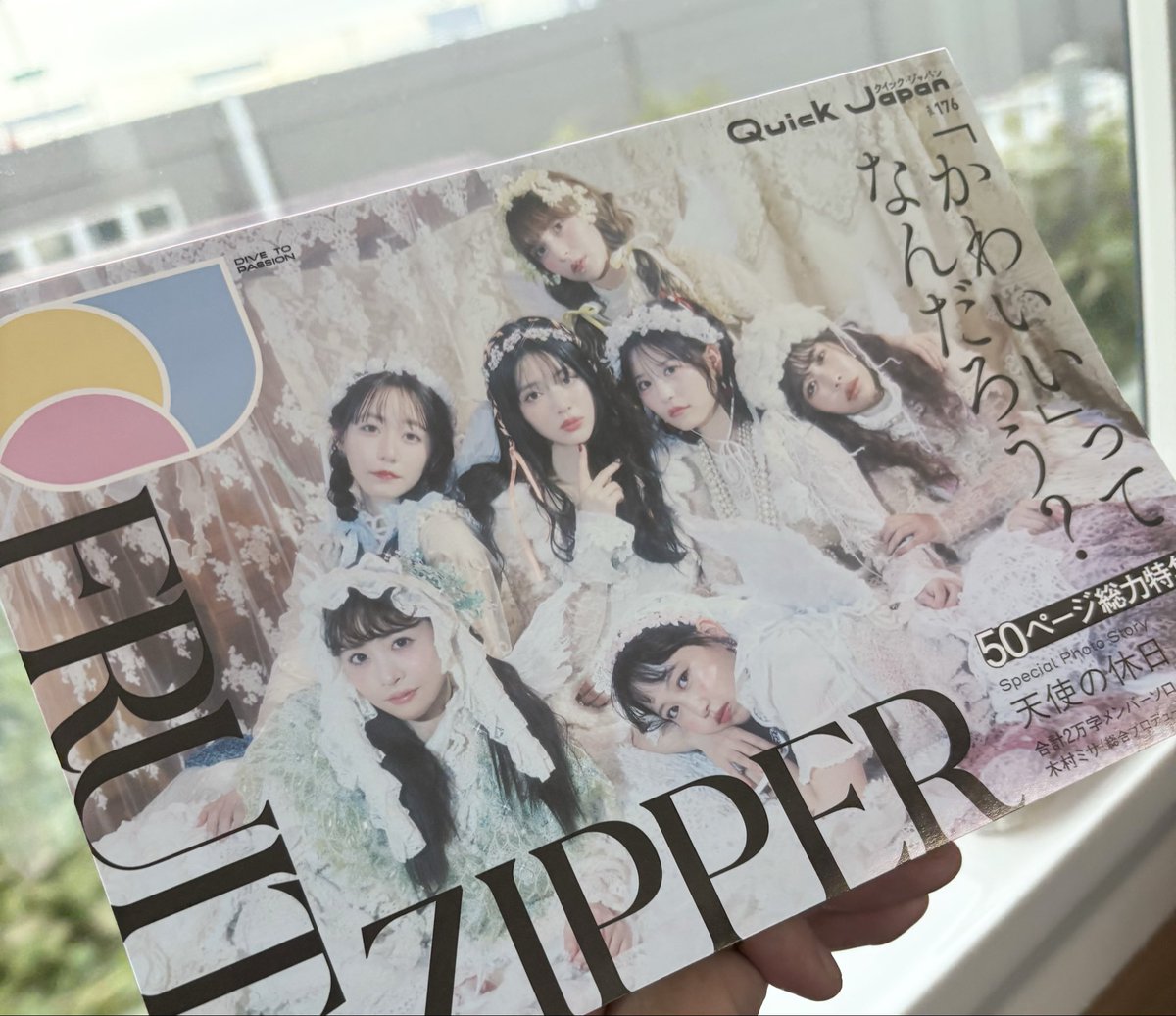 ざきっぱ_こばん(仮) on X